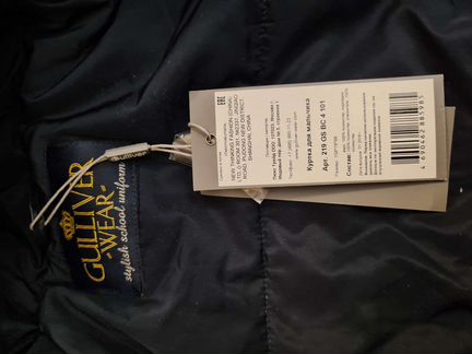 Куртка новая гулливер gulliver 158 на мальчика