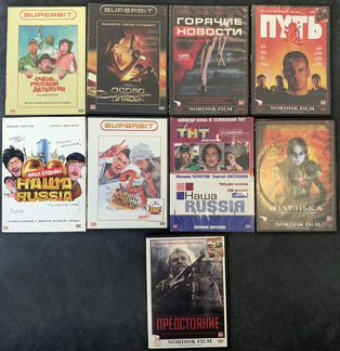 Фильмы на DVD