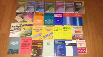 Полный курс юриспруденции (шпаргалки, лекции)