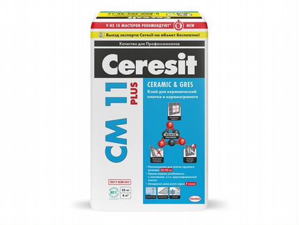 Плиточные клей Серезит (Ceresit)