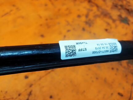 Усилитель бампера передний нижний Hyundai Tucson 3