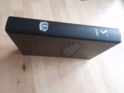 Русские книги в библ. Императорск.Царскосельского