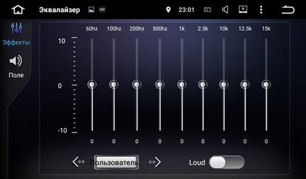 Магнитола для Ford Focus 2, Mondeo на Android 7.1