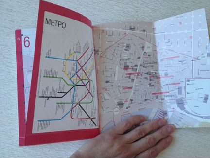 Путеводители Афиша, Барселона