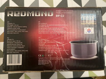 Чаша для мультиварки Redmond RIP-C2