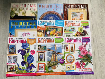 Журнал Вышитые Картины и Вышиваю Крестиком