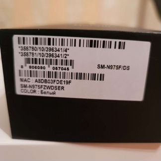 Samsung Galaxy Note 10 plus (12/256)