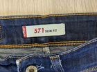 Джинсы Levi’s 570 571 белые, голубые и синие объявление продам