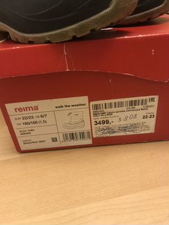 Зимние Ботинки, сапоги, валенки