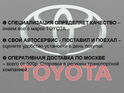 Toyota Camry V70 Зеркало автосклад правое 8 контак