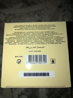 Парфюм burberry Weekend 100 мл новый