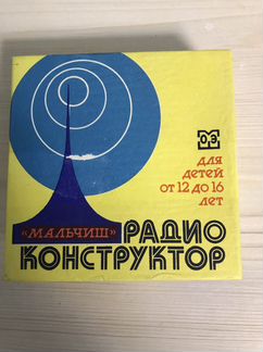 Игры