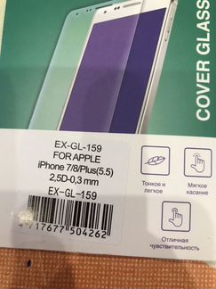 Защитное стекло на Айфон 7-8 плюс