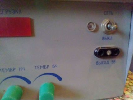 Усилитель СССР