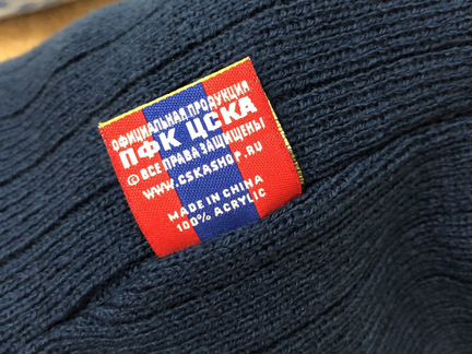 Шапка цска