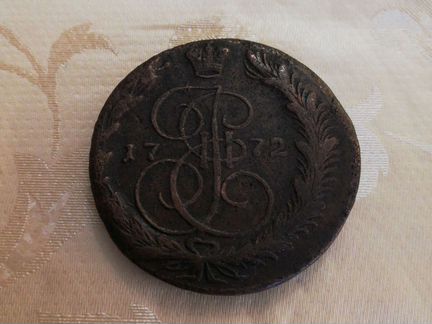 5 копеек 1772 ем