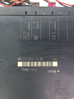 Блок комфорта задних сидений W 220 a2208201385