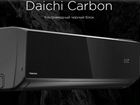 Чёрные кондиционеры Daichi Carbon