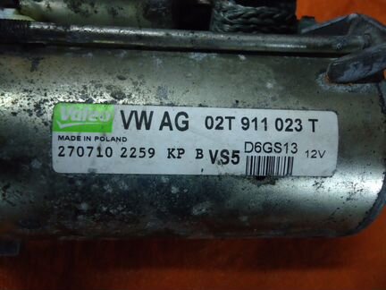 Стартер VW Golf / Audi A3 / Skoda Octav 02T911023T