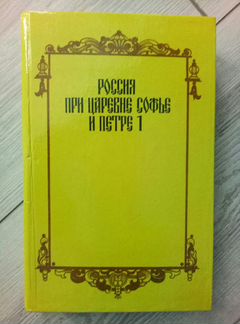 Книги, история