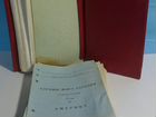 Документы тасс СССР 1980 годов объявление продам