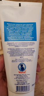 Ника чистящее жидкое средство, Корунд, ризаклин, М