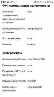 Колонки 2.0 sven mc20