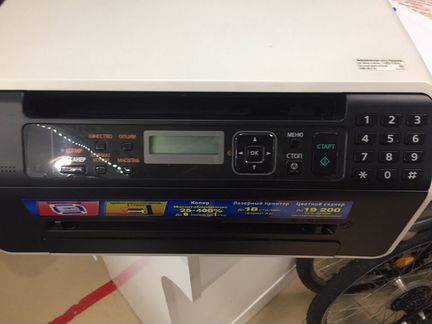 Принтер Panasonic KX-MB1500