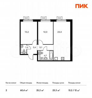 2-к квартира, 60.4 м², 8/16 эт.