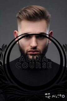 Максим Белоконский - 3D brows. Технический онлайн