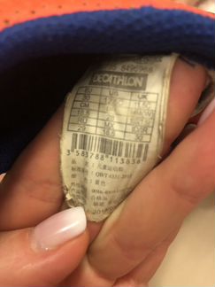 Бутсы сороконожки