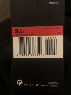 Брюки спортивные Nike dry fit