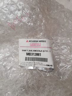 Вал балансировочный Mitsubishi L200 4D56 MD312081