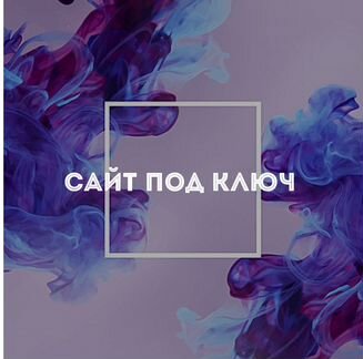 Презентация под ключ для инвестора