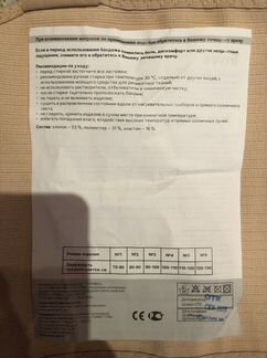 Корсет послеоперационный акш (набор)