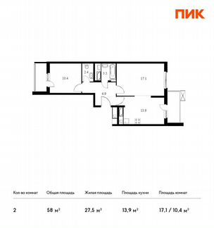 2-к квартира, 58 м², 17/25 эт.
