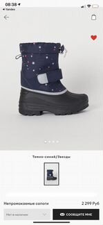 Новые зимние сапоги H&M 27