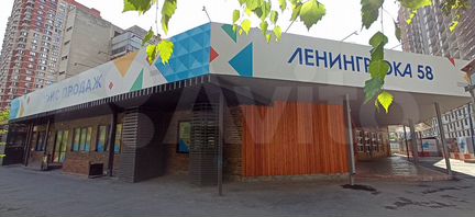 Помещение свободного назначения, 1500 м²