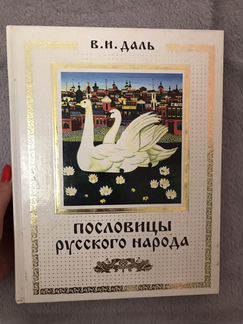 Книга 