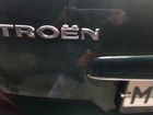 Citroen C5 2.0 AT, 2001, 280 000 км объявление продам