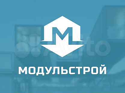 Модуль строй. МОДУЛЬСТРОЙ. ООО «МОДУЛЬСТРОЙ. МОДУЛЬСТРОЙ логотип.