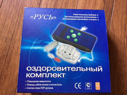 Массажор, оздоровительный комплект