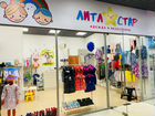 Продам готовый бизнес магазин детской одежды