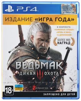 Игра для приставки