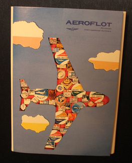 Подарочный набор Аэрофлота зажигалка и авторучка