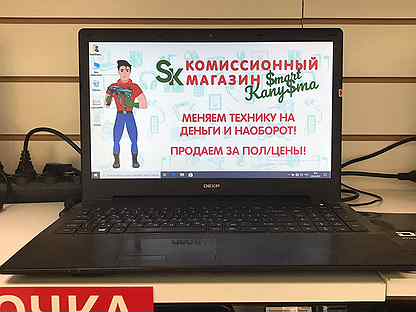 Ноутбук Цены В России Лысьва