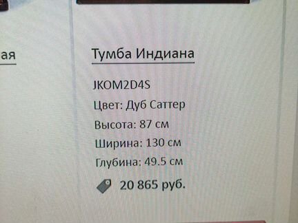 Мебель в детскую комнату Индиана