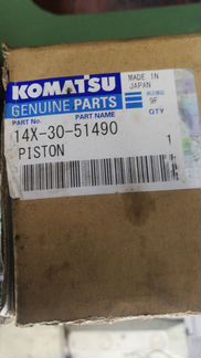 Komatsu пистон, натяжитель
