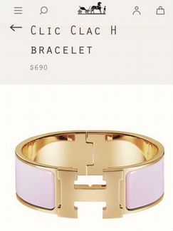 Браслет Hermes оригинал