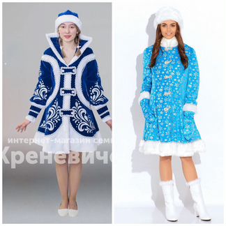 Костюм Снегурочки